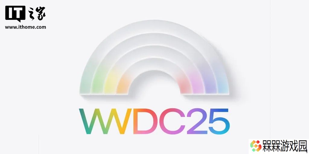 古尔曼：iOS 19、macOS 16 等苹果全平台操作系统将在 WWDC25 迎来设计革新