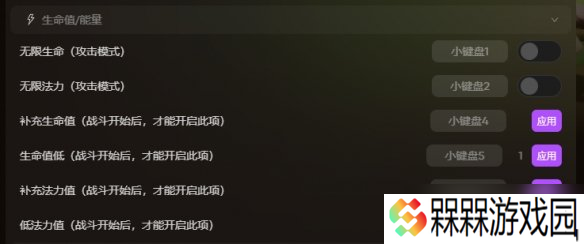《幻想生活i》不得不入自由视角解锁mod！告别视角难受！
