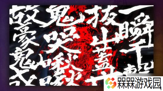 《怪猎荒野》《街霸》联动详情 大量截图快来看！