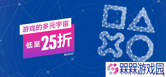极乐软件园