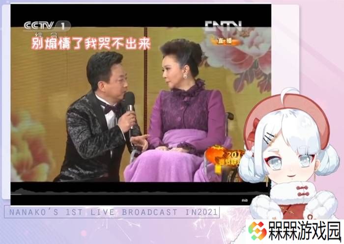 极乐软件园