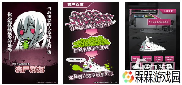 人气较高的女友游戏排行榜 受欢迎的女友游戏下载2025