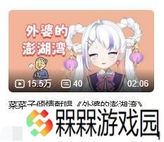 极乐软件园
