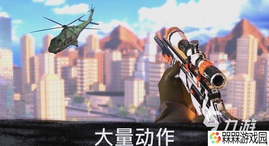 免费射击游戏单机有哪些 2025好玩的射击游戏推荐