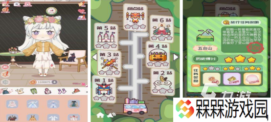 有趣的换装游戏大全100种有哪些2025免费的换装手游排行