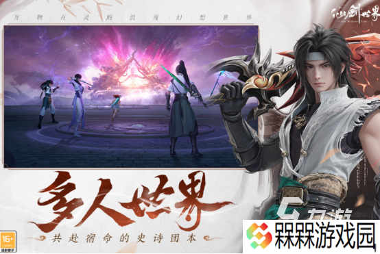 2台手机双人联机游戏大全2025流行的联机手游下载推荐