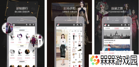 有趣的换装游戏大全100种有哪些2025免费的换装手游排行