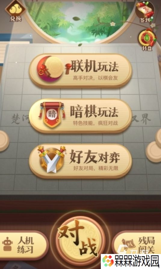 人气高的飞行棋游戏叫什么 2025有趣的飞行棋手游大全