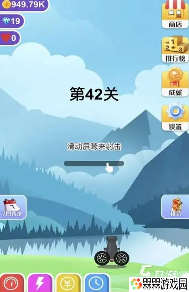 终结者游戏有哪些 2025热门的终结者游戏推荐