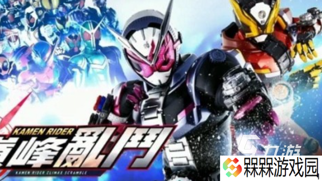流行的假面骑士电王游戏下载 免费的假面骑士游戏前五2025