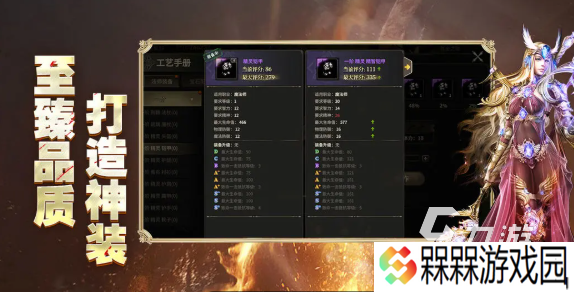 奇迹世界起源下载地址分享 奇迹世界起源在哪下