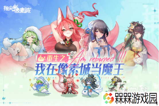 好玩不太花钱的网游有哪些 免费的手游下载大全2025