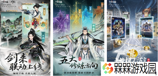 热门的仙侠手游网游有哪些高人气的仙侠手游下载大全2025