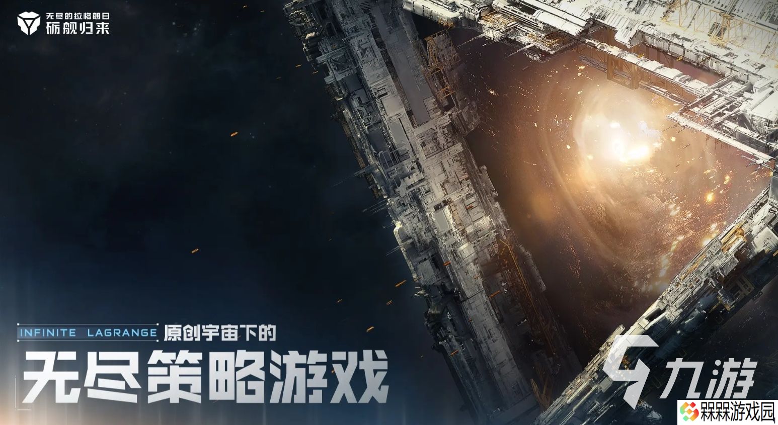 网易最火的手游前十有哪些 2025高人气的网易游戏盘点