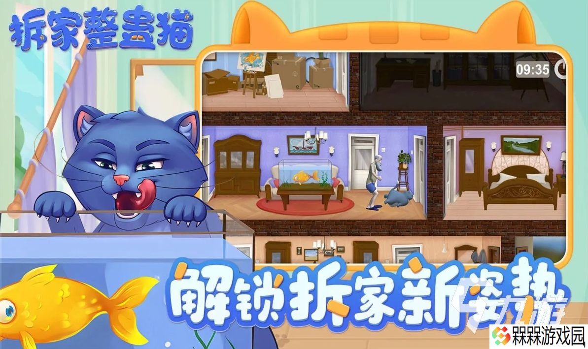 整蛊游戏有哪些 2025搞笑的整蛊游戏大全