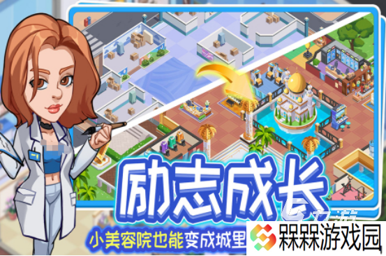 2025有趣的模拟游戏哪里下载高人气模拟手游合集