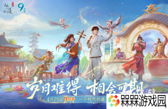 修仙类网游哪个好玩2025必玩的修仙手游下载大全