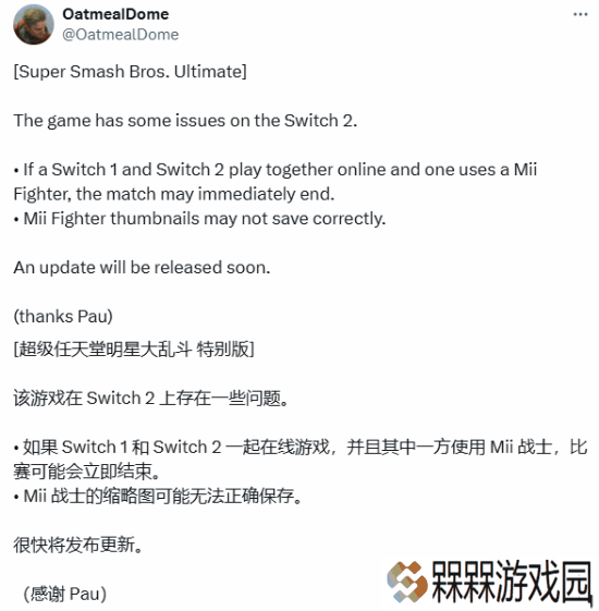 极乐软件园