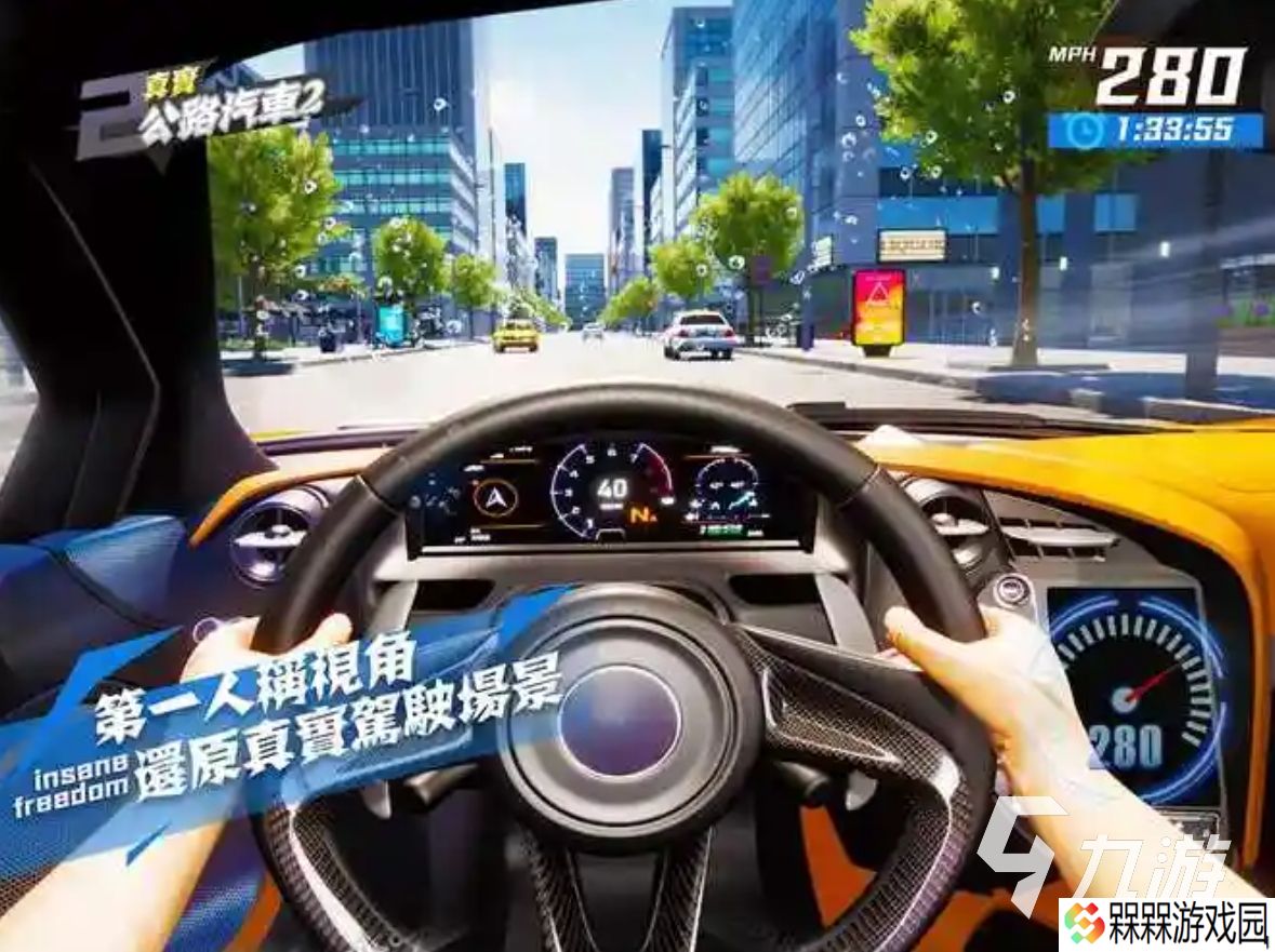 真实的游戏有哪些 2025好玩的真实游戏推荐
