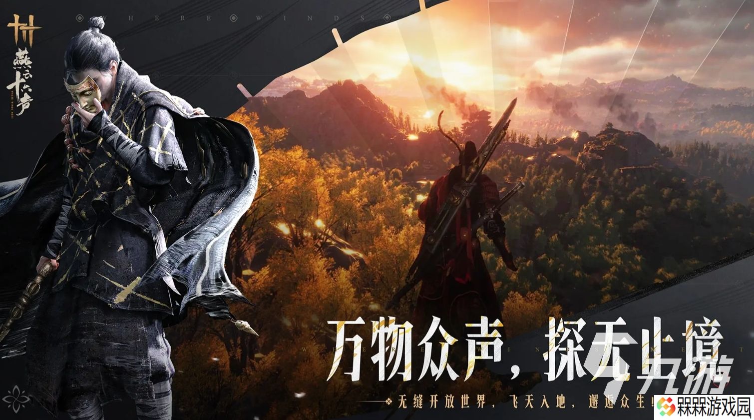 网易最火的手游前十有哪些 2025高人气的网易游戏盘点