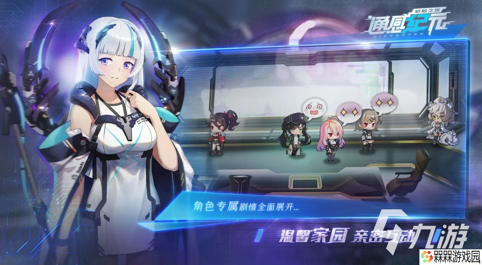 流行的纪元游戏排行榜 2025高人气的纪元游戏叫什么