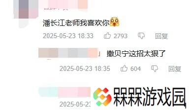 极乐软件园