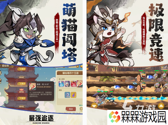 目前玩的人最多手游排行 2025热门的手游下载推荐
