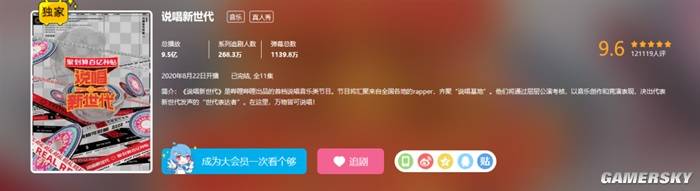 极乐软件园