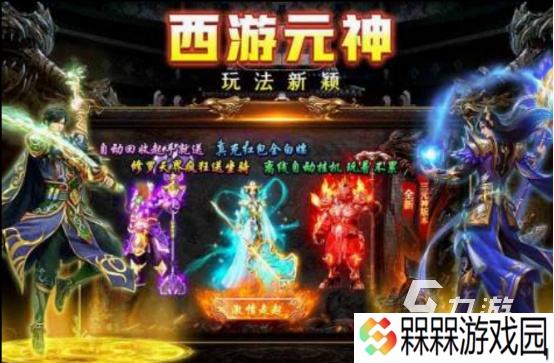 目前玩的人最多手游排行 2025热门的手游下载推荐