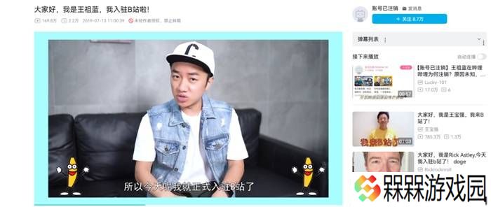极乐软件园