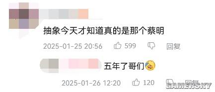 极乐软件园