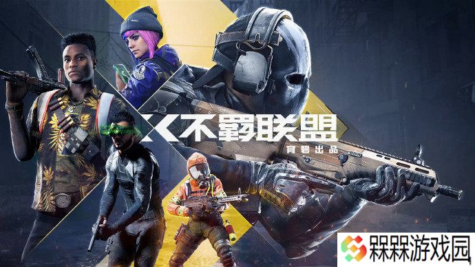 回应育碧关闭《不羁联盟》，制作人 Mark Rubin 宣布“退出游戏行业”