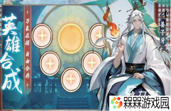 卡牌放置类手游有哪些 2025流行的卡牌放置类手游大全