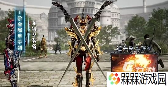 奇迹世界起源下载地址分享 奇迹世界起源在哪下