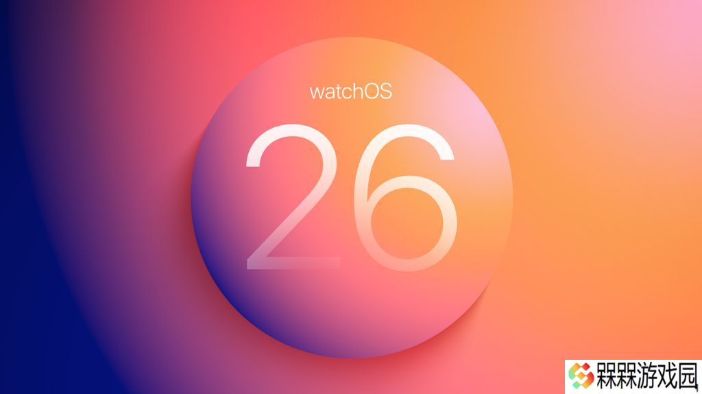 首次打破限制：消息称苹果 watchOS 26 控制中心将支持第三方小部件