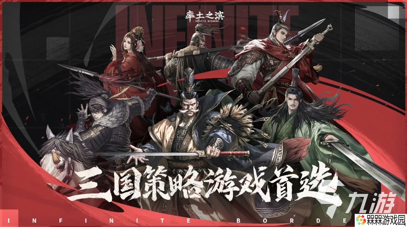 网易最火的手游前十有哪些 2025高人气的网易游戏盘点