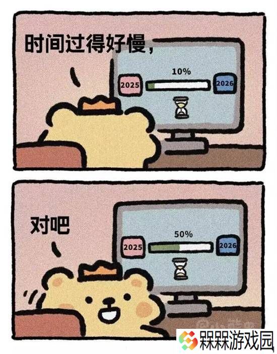 极乐软件园
