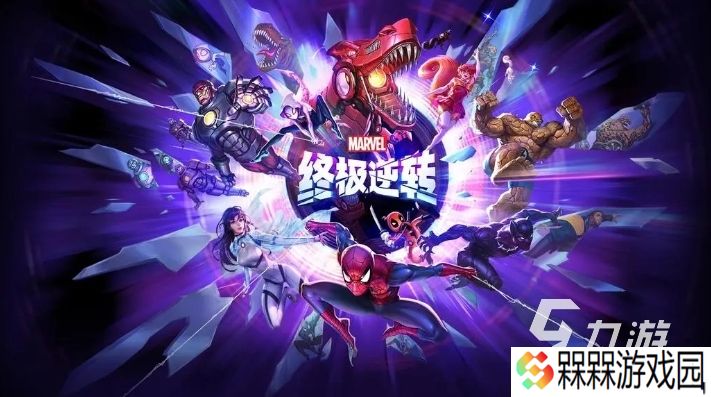 网易最火的手游前十有哪些 2025高人气的网易游戏盘点