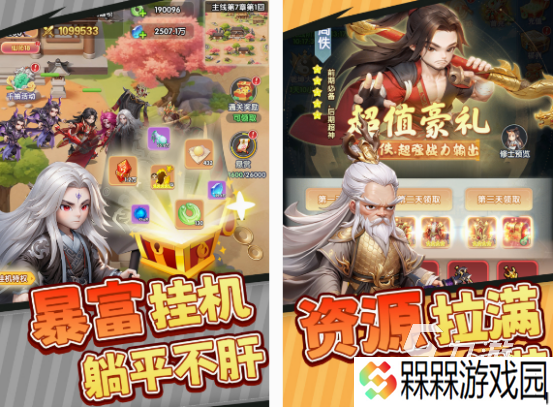 卡牌放置类手游有哪些 2025流行的卡牌放置类手游大全