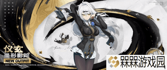 《绝区零》2.0版本明日上线！仪玄角色PV公布