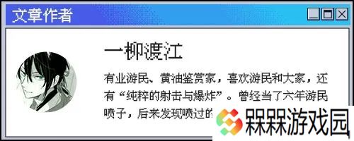 极乐软件园