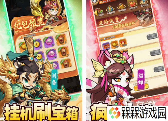 卡牌放置类手游有哪些 2025流行的卡牌放置类手游大全