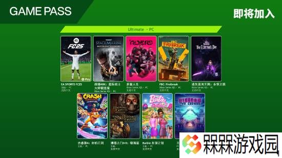 六月XGP新游公布：《博德之门I+II：增强版》、《多重人生》等