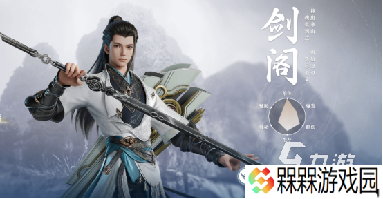 热门的仙侠手游网游有哪些 高人气的仙侠手游下载大全2025