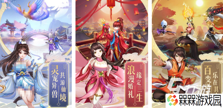 修仙类网游哪个好玩2025必玩的修仙手游下载大全