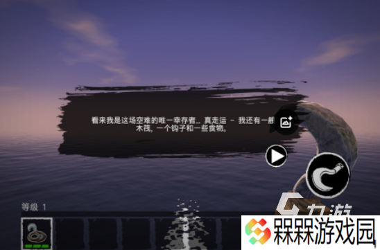 荒岛生存游戏手游单机版哪里下载2025有趣的荒岛生存手游盘点