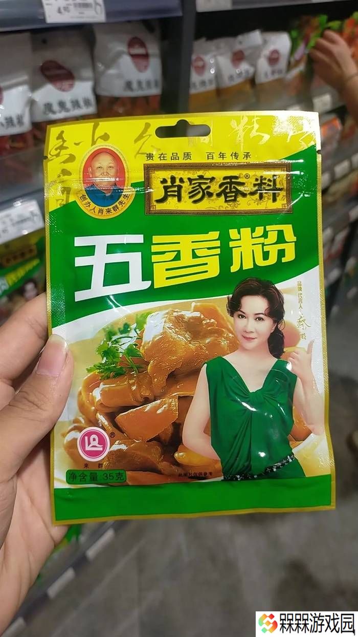 极乐软件园
