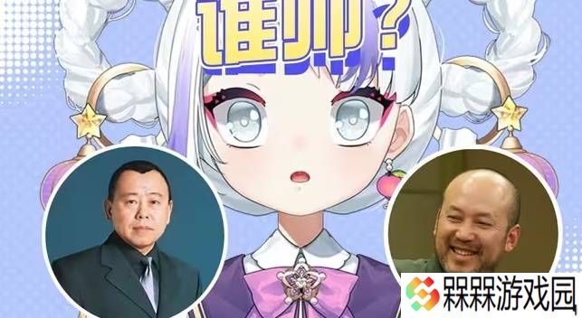 极乐软件园