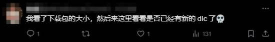 极乐软件园