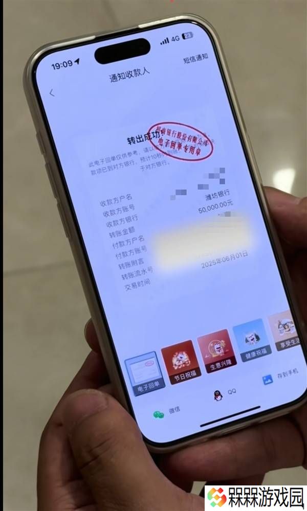 外卖骑手意外昏迷，离职后仍获原平台近10万救助金！